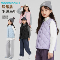 马卡乐 儿童轻薄羽绒马甲男女同款冬季内搭校服神器保暖背心 蓝色 170