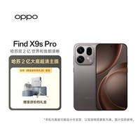 OPPO Find X9s Pro 12GB+512GB 原生钛 哈苏 2 亿大底超清主摄 旗舰手机