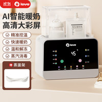 温奶器消毒二合一 恒温暖奶器奶瓶泡奶机热奶母乳解冻蒸汽消毒器