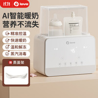 温奶器消毒二合一 恒温暖奶器奶瓶泡奶机热奶母乳解冻消毒器