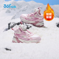 361° 儿童加绒保暖耐磨止滑旋钮运动跑鞋