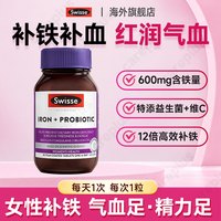 斯维诗 鱼油女生成人护发养肤omega3抗高浓度鱼油痘助眠炎女性专用swisse