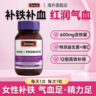 斯维诗 鱼油女生成人护发养肤omega3抗高浓度鱼油痘助眠炎女性专用swisse