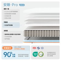 hellosleep床垫1米5x2米家用卧室床垫小尺寸儿童定制护脊黄麻床垫