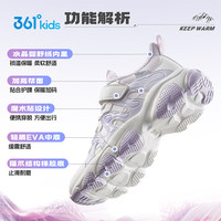 361° 儿童皮革加绒保暖缓震耐磨运动鞋