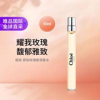 Chloé 琥珀玫瑰香调香水10ml