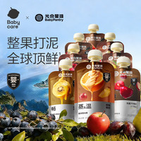 光合星球 babycare婴标果泥婴幼儿宝宝辅食泥香柚果泥88g