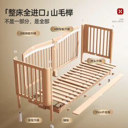 哈卡达 婴儿床实木拼接新生儿宝宝床围栏可升降 全榉护脊旗舰款|10CM4D床垫+床200cm*80cm