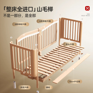 哈卡达 婴儿床实木拼接新生儿宝宝床围栏可升降 全榉护脊旗舰款|10CM4D床垫+床200cm*80cm