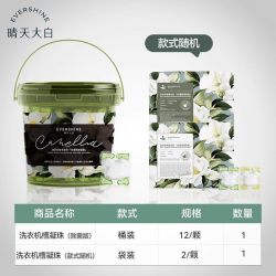 EVERSHINE 洗衣机槽专用清洁剂强力除垢除菌爆氧粉滚筒T