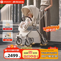 哈卡达 婴儿车 婴幼儿推车推杆换向高景观可坐躺新生睡篮手推童车 沐行plus款