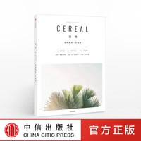 88VIP：谷物：如何拥有一片森林