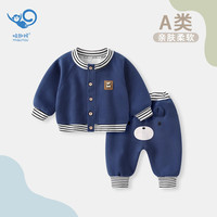 哈趣猴 宝宝家居服两件套
