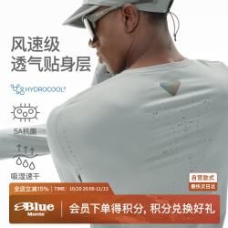 蓝岐 吸湿速干透气长袖蛙息春夏户外徒步越野跑训练抗菌T恤 蛙踪绿 M