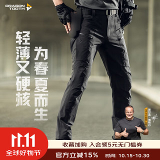 龙牙 战凌轻量战术裤 防晒凉感 极夜黑 175/84B 男士休闲裤