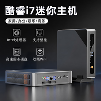 ASLE 13代酷睿i7 16GB+512GB 迷你主机