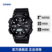 移动端：卡西欧 48.3毫米太阳能腕表 AQ-S810W-1A