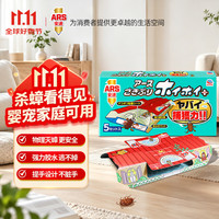 安速 小强恢恢蟑螂屋 5枚