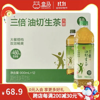 盒马 三倍油切生茶 熟茶 900ml*12瓶