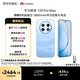 华为 畅享 100 Pro Max 512GB 蔚蓝海麒麟8020系列 8800mAh华为巨鲸大电池 直屏手机华为手机