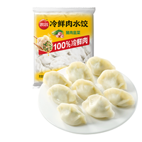 思念 冷鲜肉猪肉韭菜水饺2kg