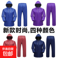 雨衣套装男女成人防暴雨分体超厚  1套