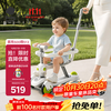 babycare 儿童滑板车多功能遛娃神器宝滑车周岁礼物 辛德白