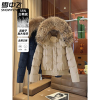 雪中飞 2026新款貉子大毛领95鸭绒派克羽绒服女短款连帽加厚修身冬季外套 卡其+真貉子毛领 S