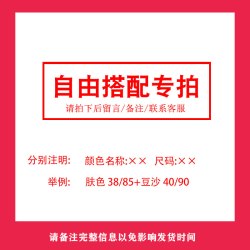 隽燕飞 中年女性棉文胸 E01-30