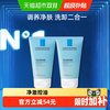 理肤泉 特安洁面泡沫