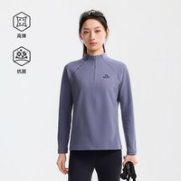 伯希和 户外长袖T恤女2026新款轻量保暖打底衫高弹抑菌徒步上衣男