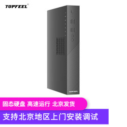 极夜 T8610M迷你主机独显电脑/支持独显/DDR6游戏设计/高性能NUC主机 单独1650独显