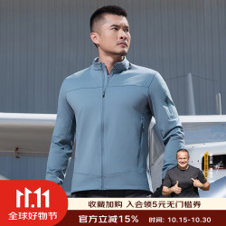 龙牙 三代幻刃轻量抓绒外套男户外机能开衫夹克秋冬空天蓝180/100A