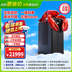 口袋玲珑 星核超级AI电脑