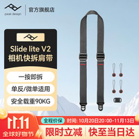 peak design 相机肩带 Slide lite 多功能纤细款PD快拆肩带减压背带