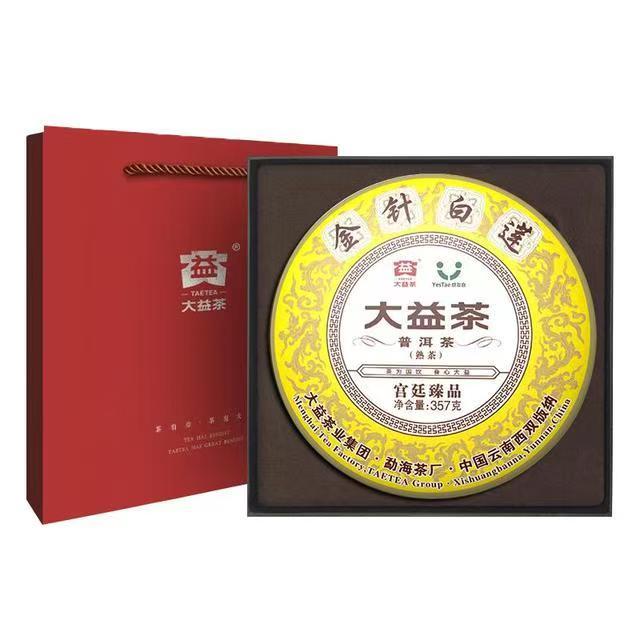 大益 4年陈礼盒 金针白莲 宫廷臻品 357g
