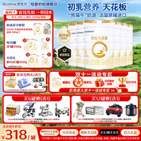 合生元 派星2段较大婴儿配方奶粉（6-12月龄）800克法国原装进口 2段 800g 6罐