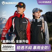 蓝狮 摩托车雨衣男款成人全身防暴雨水分体式雨裤套装机车骑行雨服