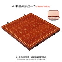 御雅 折叠棋盘中国象棋木质盘内部可收纳棋子多种规格尺寸可定制