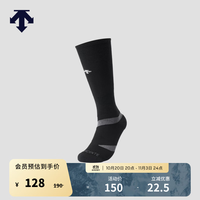 迪桑特 RUNNING系列跑步运动健身男女同款高筒袜 BK-黑色 L