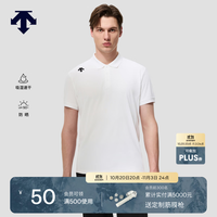 迪桑特 TRAINING男士TOYOBO吸湿速干防晒UPF50+短袖POLO衫夏季新款 WT-白色 XL (180/100A)