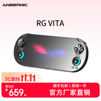 安伯尼克 新款RG VITA RG VITA Pro双系统高清大屏掌上游戏机安卓串流神