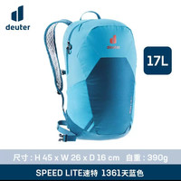 多特 速特 Speed Lite 中性双肩包 17升