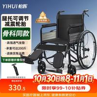 怡辉 轮椅骨折可抬腿老人专用可轻便折叠带腿托年轻人骨折医用代步车