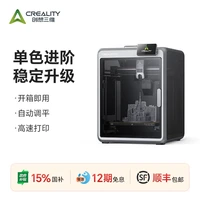 移动端：CREALITY K2 Combo 多色3D打印机 开箱即用 自动调平AI摄像头 家用桌面级高速打印