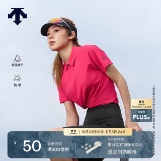 迪桑特 WOMEN’S RUNNING系列女士吸湿速干UPF100+防晒短袖POLO衫 HP-艳粉色 L (170/88A)