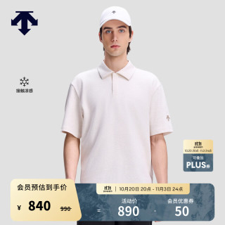 迪桑特 ESSENTIAL系列男士短袖POLO衫 WT-白色 L (175/96A)