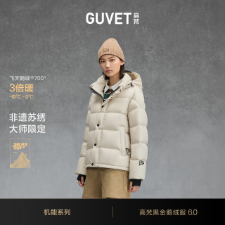 高梵 黑金鹅绒服6.0 短款 黑色 L 女士羽绒服