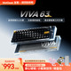 MelGeek 小蜜蜂 VIVA63