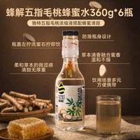 HONEY RELIEF 五指毛桃蜂蜜水 360g*6瓶